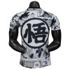 Maillot de Supporter Japon x Goku Special Edition 2025 Pour Homme