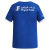 Maillot de Supporter Al Hilal SFC Domicile 2026-27 Pour Homme